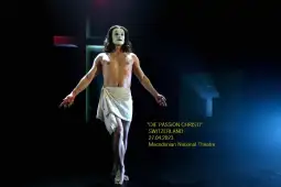 „ПАНФИЗ“ 2023 1